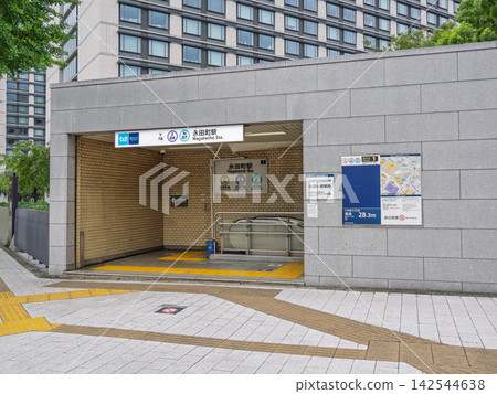 Station name sign at Exit 1 of Nagatacho Station on the Tokyo Metro. Station name sign at Exit 1 of Nagatacho Station on the Tokyo Metro. 142544638