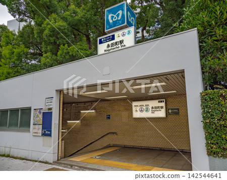 Station name sign at Exit 2 of Nagatacho Station on the Tokyo Metro. Station name sign at Exit 2 of Nagatacho Station on the Tokyo Metro. 142544641