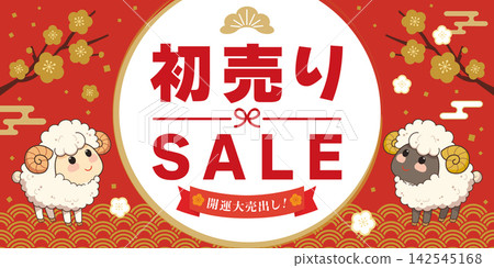 Banner design for the New Year's sale in the Year of the Sheep Banner design for the New Year's sale in the Year of the Sheep 142545168