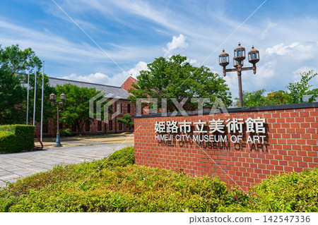 姬路市美術館,兵庫縣姬路市 姬路市美術館,兵庫縣姬路市 142547336