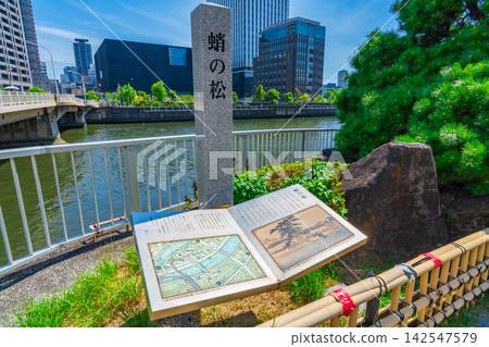 Stone monument and information board at Takonomatsu on the right bank of the Dojima River in Fukushima Ward, Osaka City 142547579