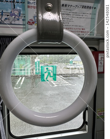 Handrail ☆mar_lapin Handrail ☆mar_lapin 142548081