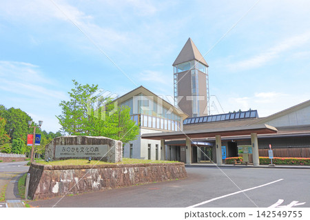 岐阜縣美濃加茂市美濃加茂市民博物館風景 岐阜縣美濃加茂市美濃加茂市民博物館風景 142549755