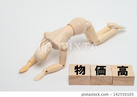 The image is one of increased household burden due to rising prices. The image is one of increased household burden due to rising prices. 142550105