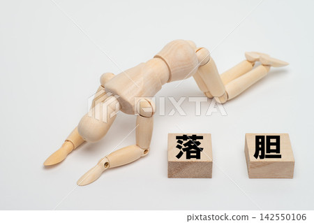 The drawing mannequin collapses in despair and weakness. The drawing mannequin collapses in despair and weakness. 142550106