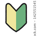 Beginner driver icon (color) 142551545