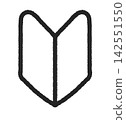 Beginner driver icon (monochrome) 142551550