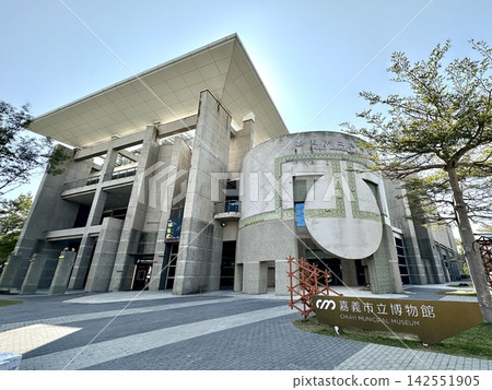嘉義（嘉義市立博物館） 142551905