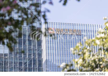 China Development Bank's office exterior. is a policy bank of China under the State Council. Established in 1994 China Development Bank's office exterior. is a policy bank of China under the State Council. Established in 1994 142552662