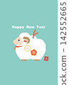2027 New Year's Card: Sheep Clay Bell Illustration 142552665