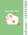 2027 New Year's Card: Sheep Clay Bell Illustration 142552666