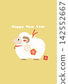 2027 New Year's Card: Sheep Clay Bell Illustration 142552667