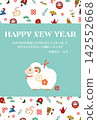 2027 New Year's Card: Sheep Clay Bell Illustration 142552668