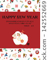 2027 New Year's Card: Sheep Clay Bell Illustration 142552669