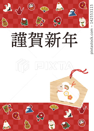2027 New Year's Card: Year of the Sheep, Sheep Ema (votive tablet) Illustration 2027 New Year's Card: Year of the Sheep, Sheep Ema (votive tablet) Illustration 142553115