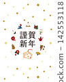 2027 New Year's Card: Year of the Sheep, Sheep Ema (votive tablet) Illustration 142553118