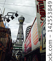 與通天閣的風景 142553849