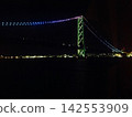 明石海峽大橋，照亮了 142553909