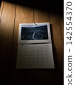 August 142554370