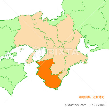和歌山縣,和歌山,無縣名,純橙色,近畿地區 和歌山縣,和歌山,無縣名,純橙色,近畿地區 142554889