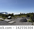 立山 142556304