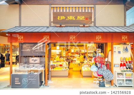 Haneda Airport International Terminal, Edomae-koji, Itoya Haneda Airport International Terminal, Edomae-koji, Itoya 142556928