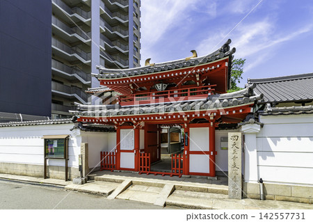大阪府大阪市新光院天王寺四天王寺分院 大阪府大阪市新光院天王寺四天王寺分院 142557731