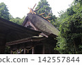 Tamawakasu-no-Mikoto Shrine, Main Hall, Important Cultural Property, Okinoshima Island, Dogo Island, Okinoshima Town, Shimane Prefecture Tamawakasu-no-Mikoto Shrine, Main Hall, Important Cultural Property, Okinoshima Island, Dogo Island, Okinoshima Town, Shimane Prefecture 142557844