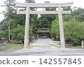 Tamawakasu-no-Mikoto Shrine, Torii Gate, Okinoshima Island, Dogo Island, Okinoshima Town, Shimane Prefecture Tamawakasu-no-Mikoto Shrine, Torii Gate, Okinoshima Island, Dogo Island, Okinoshima Town, Shimane Prefecture 142557845
