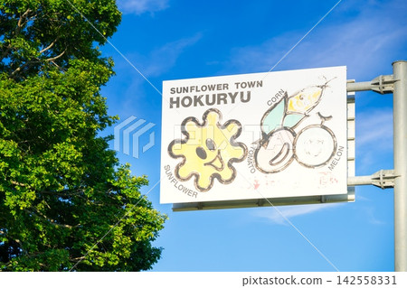 Information sign for the sunflower field in Hokuryu Town, Hokkaido, during summer. Information sign for the sunflower field in Hokuryu Town, Hokkaido, during summer. 142558331