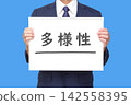 A Japanese person holding a sketchbook in which diversity is written. 142558395