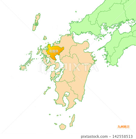 Saga Prefecture, Saga, Prefecture name included Saga Prefecture, Saga, Prefecture name included 142558513