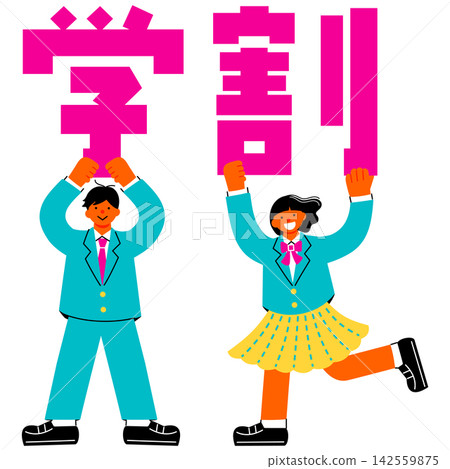 一幅色彩鮮豔的流行插畫,描繪了一男一女學生舉著一塊寫著「學生折扣」的牌子。 一幅色彩鮮豔的流行插畫,描繪了一男一女學生舉著一塊寫著「學生折扣」的牌子。 142559875