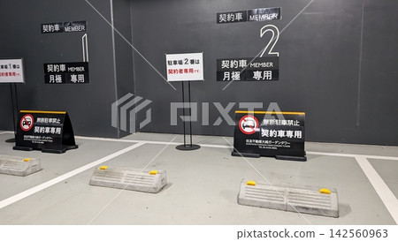 Underground parking lot reserved for contracted vehicles Underground parking lot reserved for contracted vehicles 142560963