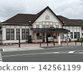 Shirakawa Station, a retro wooden station building 142561199