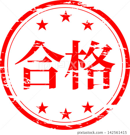 Passing the Exam - A highly visible "Passing the Exam" logo. Passing the Exam - A highly visible "Passing the Exam" logo. 142561415