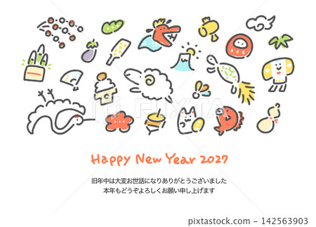 可愛的手繪日本新年賀卡，以綿羊和吉祥的新年象徵物為特色：仙鶴、烏龜、松樹、竹子和梅花（2027）。 142563903