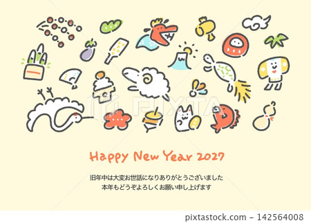 可愛的手繪日本新年賀卡,以綿羊和吉祥的新年象徵物為特色:仙鶴、烏龜、松樹、竹子和梅花(2027)。 可愛的手繪日本新年賀卡,以綿羊和吉祥的新年象徵物為特色:仙鶴、烏龜、松樹、竹子和梅花(2027)。 142564008
