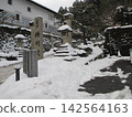白雪皚皚的城鎮景色 142564163