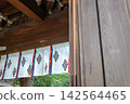 神社裡莊嚴肅穆的場景：屋簷下，祭壇帷幔前。 142564465
