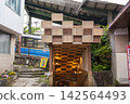 Gora Station Underpass 142564493