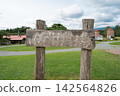 Koiwai Ranch 142564826
