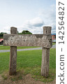 Koiwai Ranch 142564827