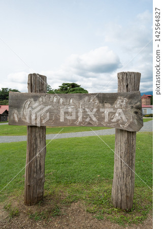 Koiwai Ranch Koiwai Ranch 142564827