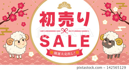 Year of the Sheep Cute Sheep Sale Banner Year of the Sheep Cute Sheep Sale Banner 142565129