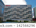 Toshiba Headquarters in Kawasaki ① 142566296