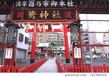 淺草大鳥神社(東京都台東區) 淺草大鳥神社(東京都台東區) 142566428