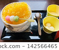 美味的刨冰和團子 142566465