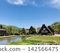 白川鄉稻田，世界遺產 142566475
