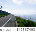 National Route 345, "Sasagawa Nagare," August 2026 National Route 345, "Sasagawa Nagare," August 2026 142567493
